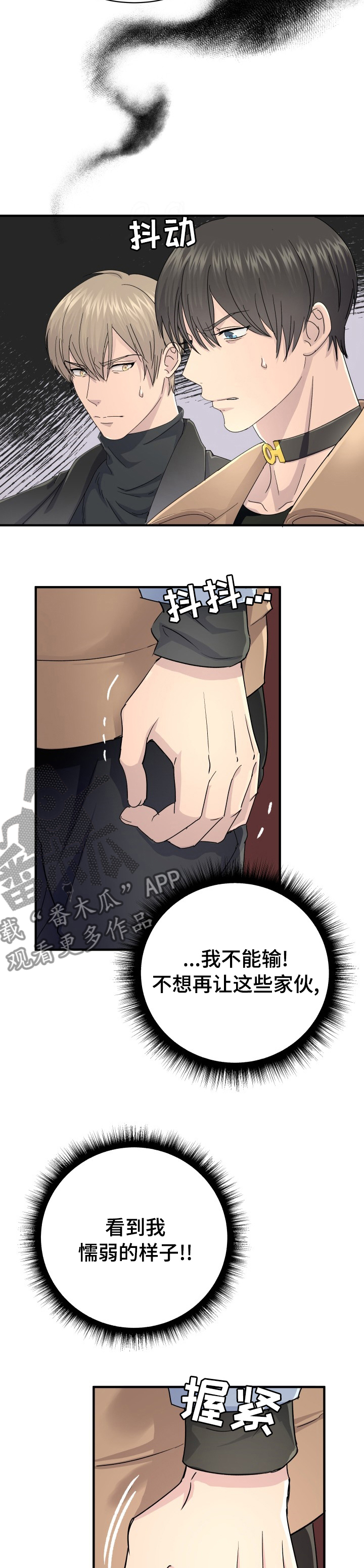 第47章：不用浪费时间3