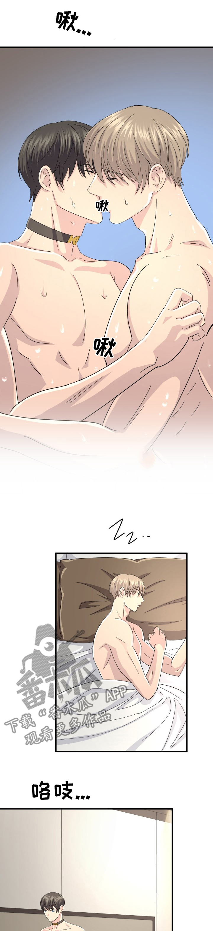 第43章：最怕的3