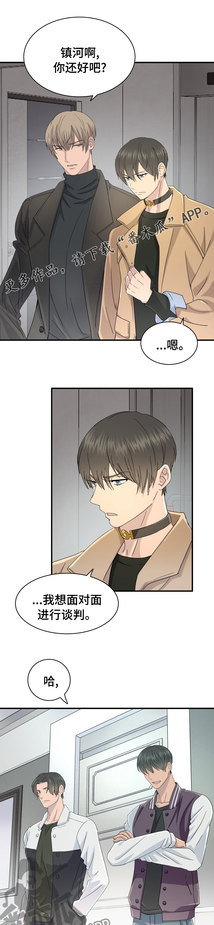 第47章：不用浪费时间0