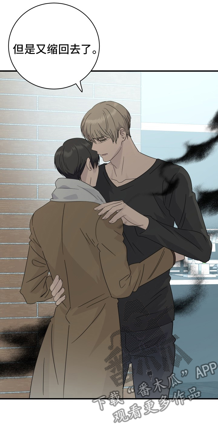 第55章：怎么能拒绝你4