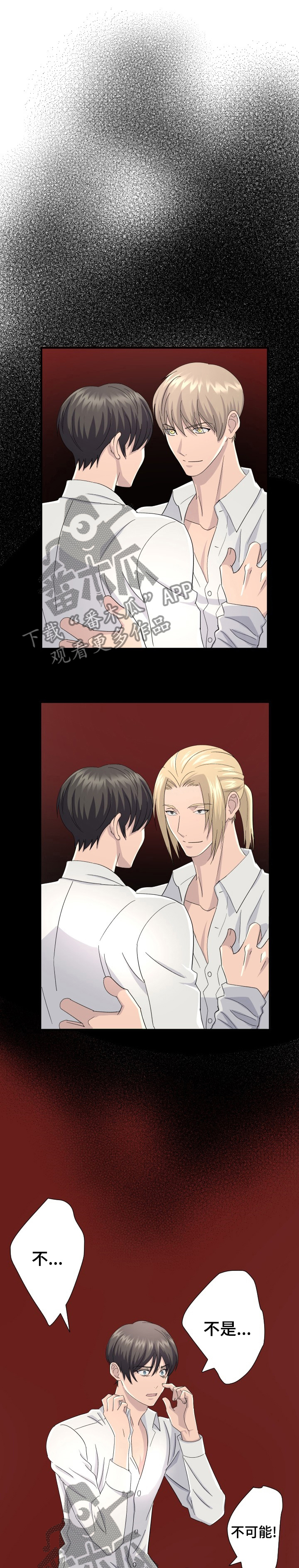 第34章：只有你0