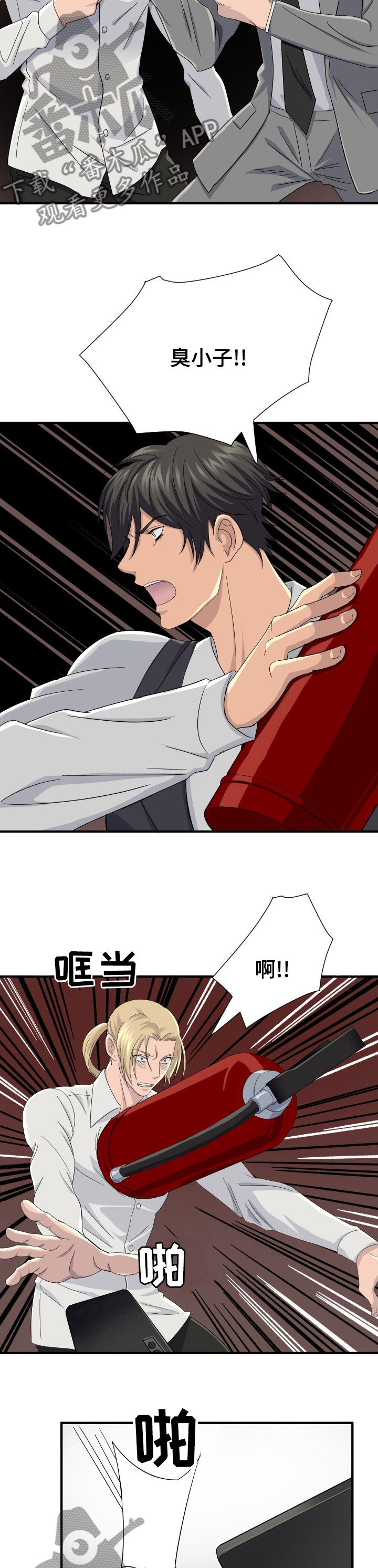 第34章：只有你2