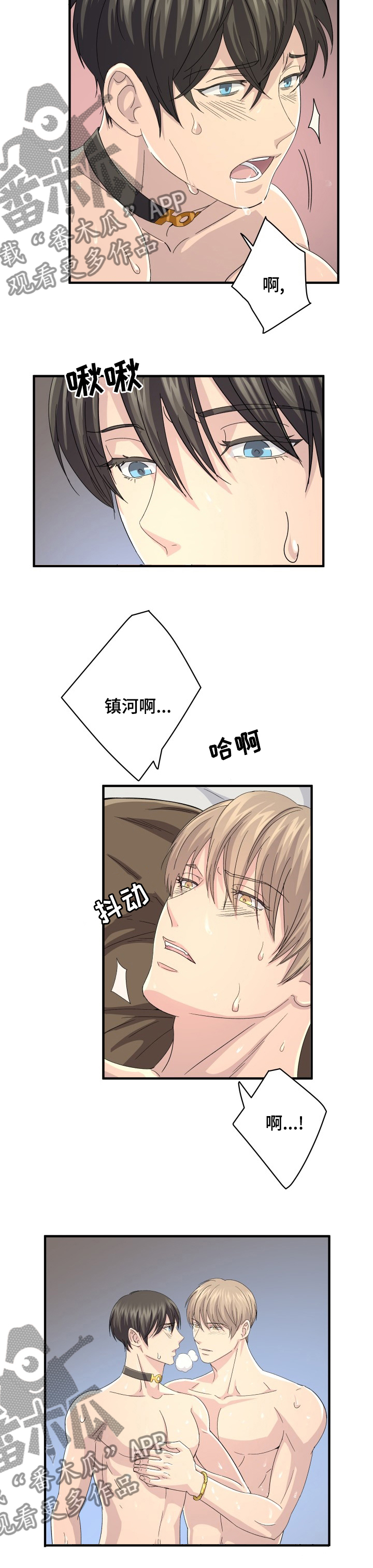 第43章：最怕的2