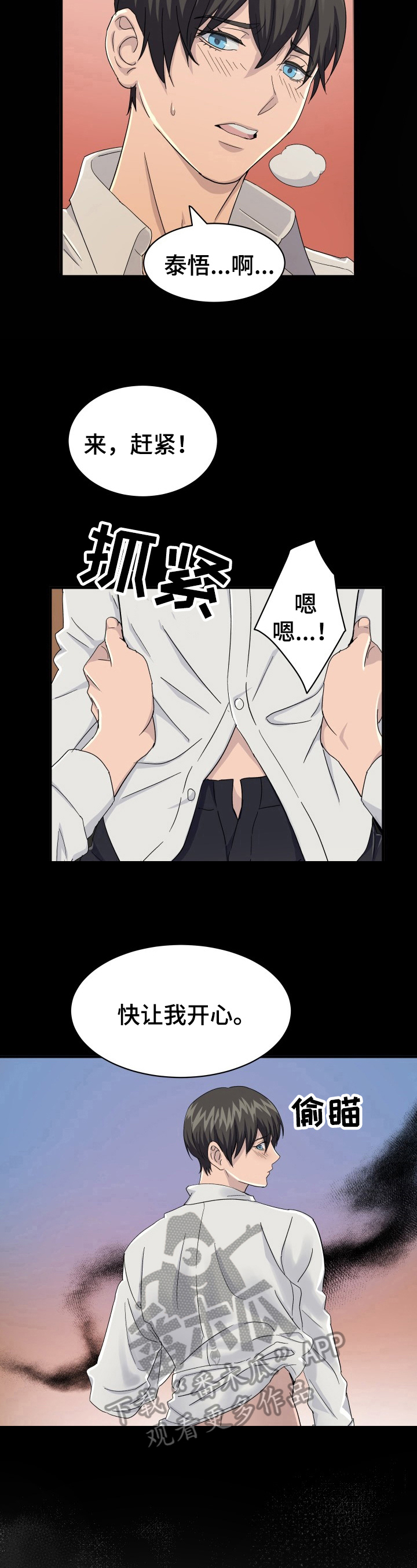 第32章：准备救援4