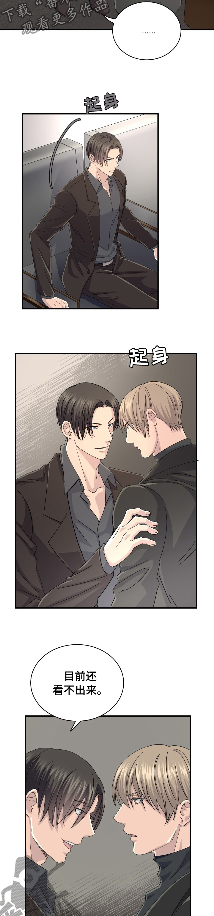 第46章：你是谁1