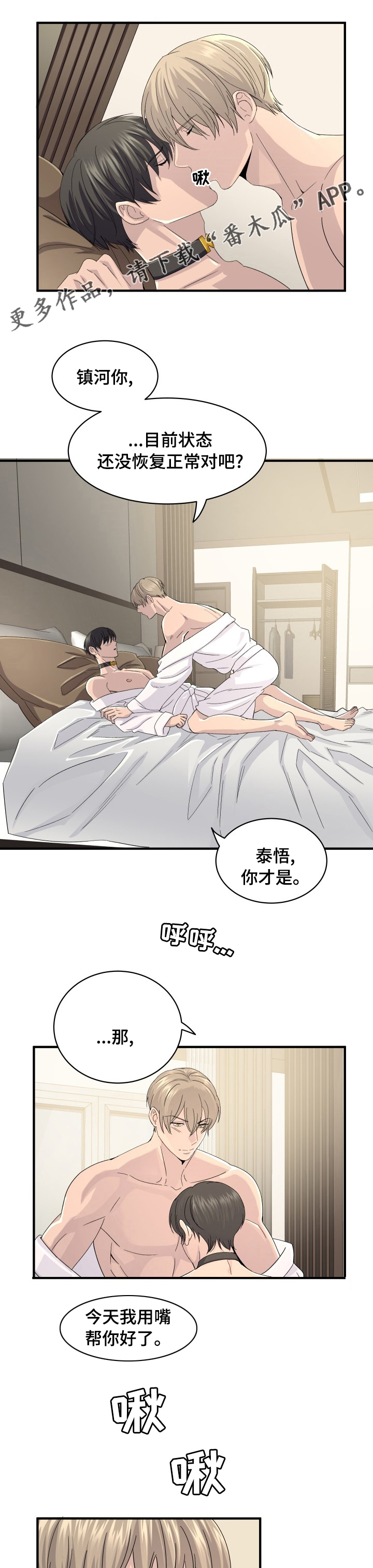 第43章：最怕的0