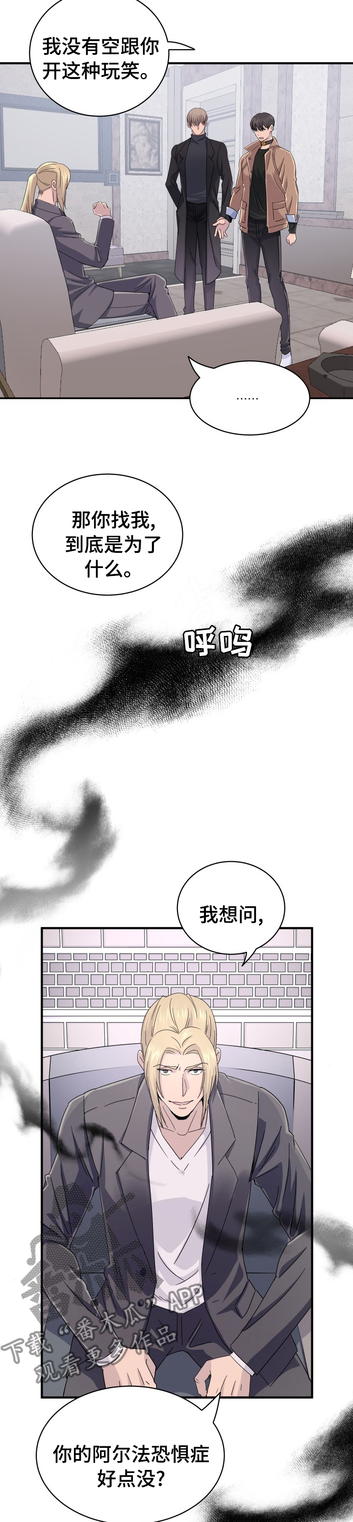 第47章：不用浪费时间2