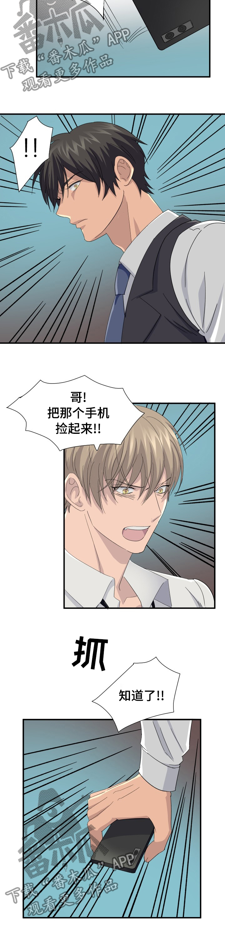 第34章：只有你3