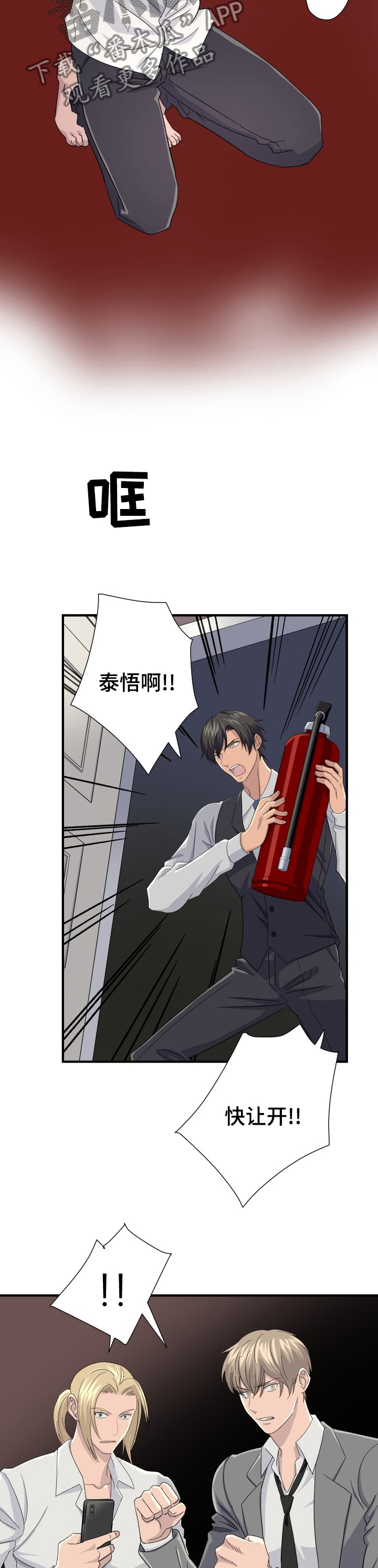 第34章：只有你1