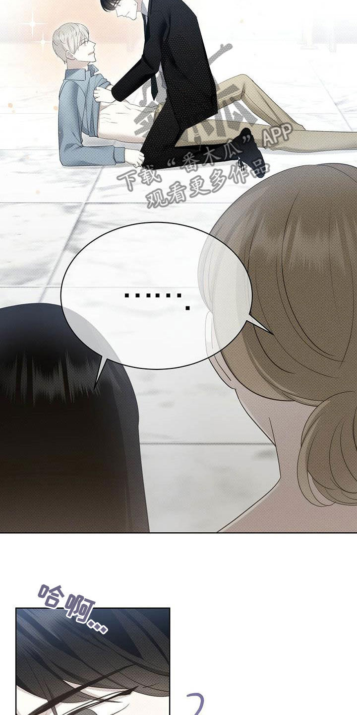 第56章：你喜欢我吗2