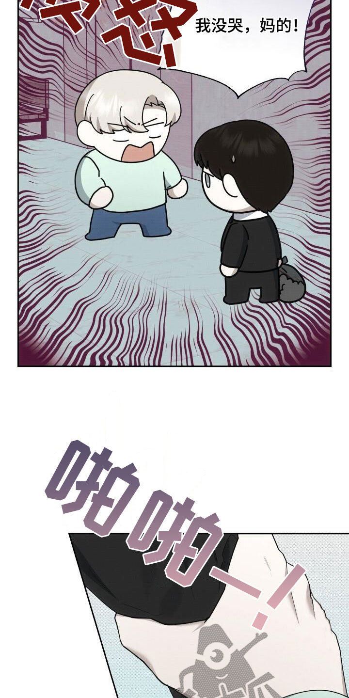 第86章：提前准备2