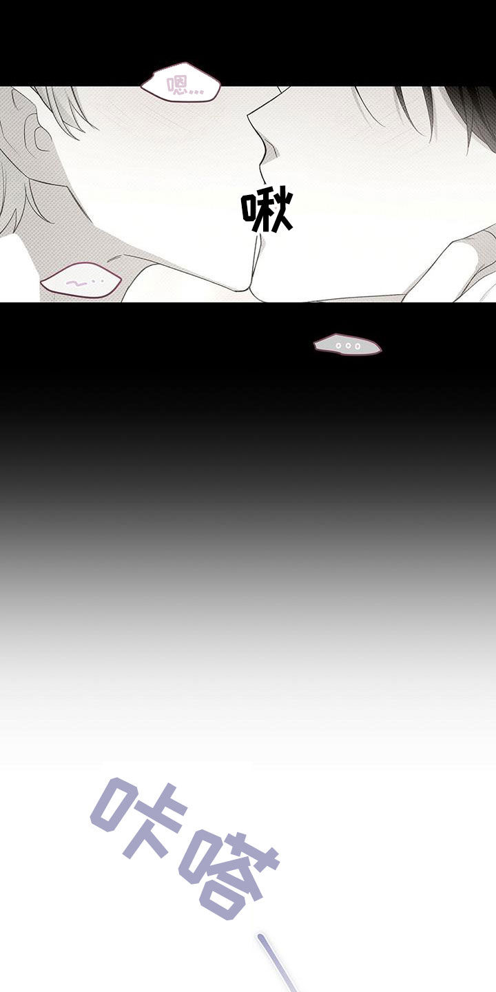 第46章：嘴巴真小3