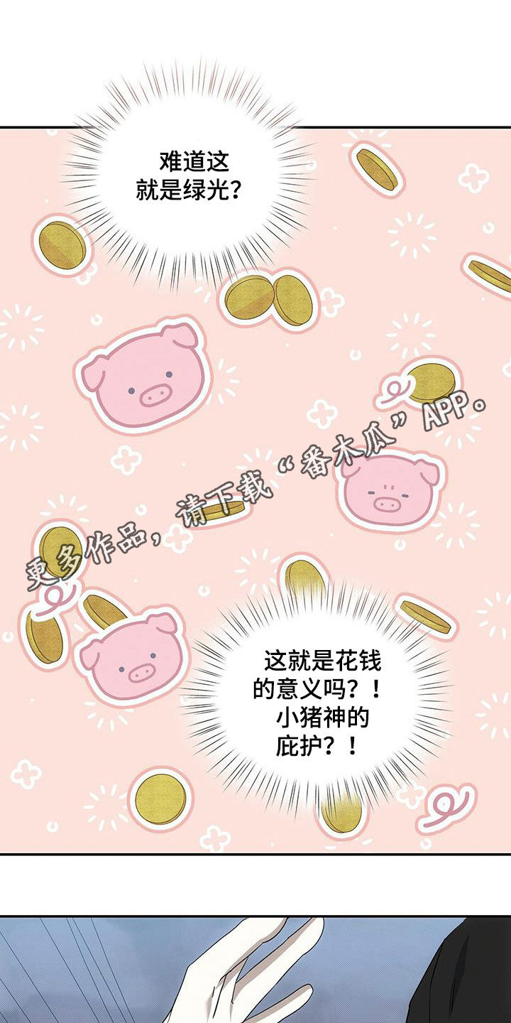 第80章：他是我的0