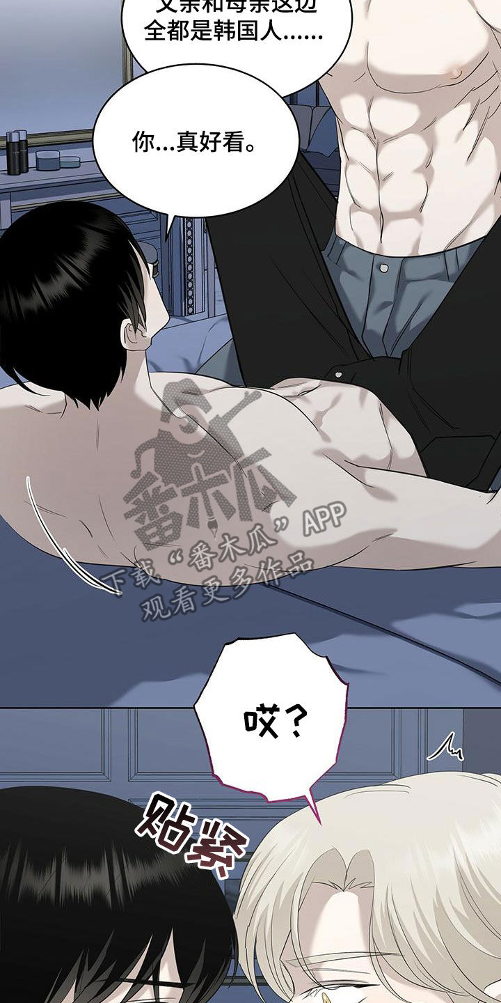 第49章：你真好看0