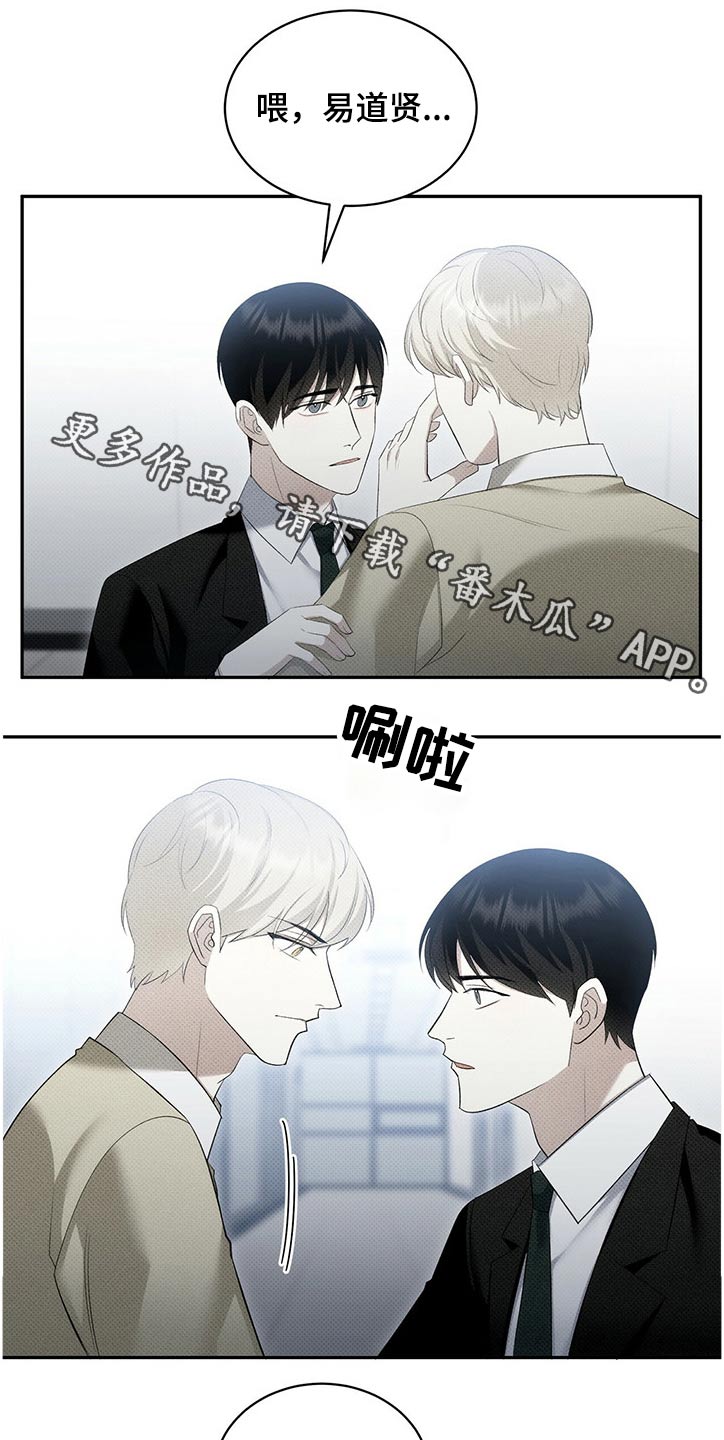 第39章：真可惜0