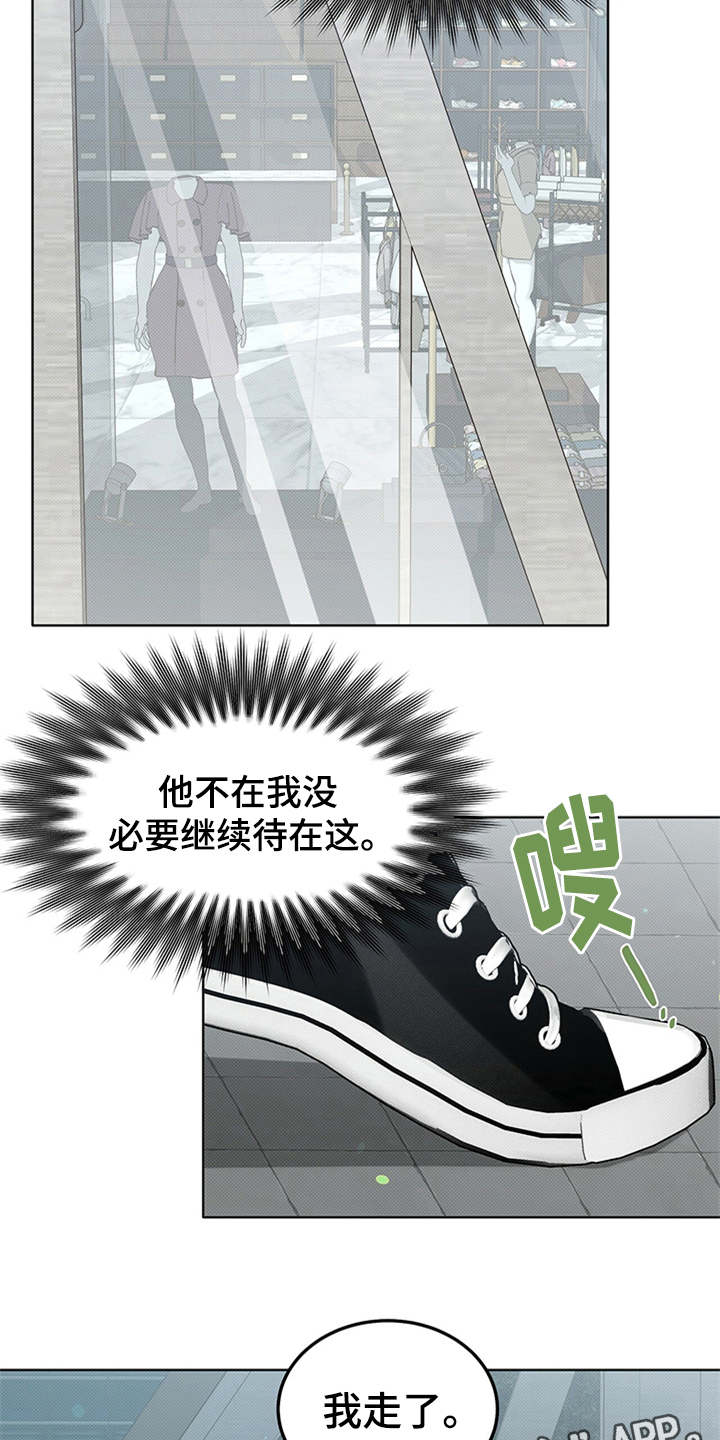 第11章：又来了2