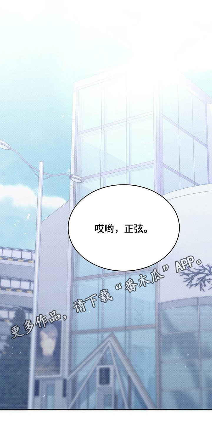 第53章：朋友的事0