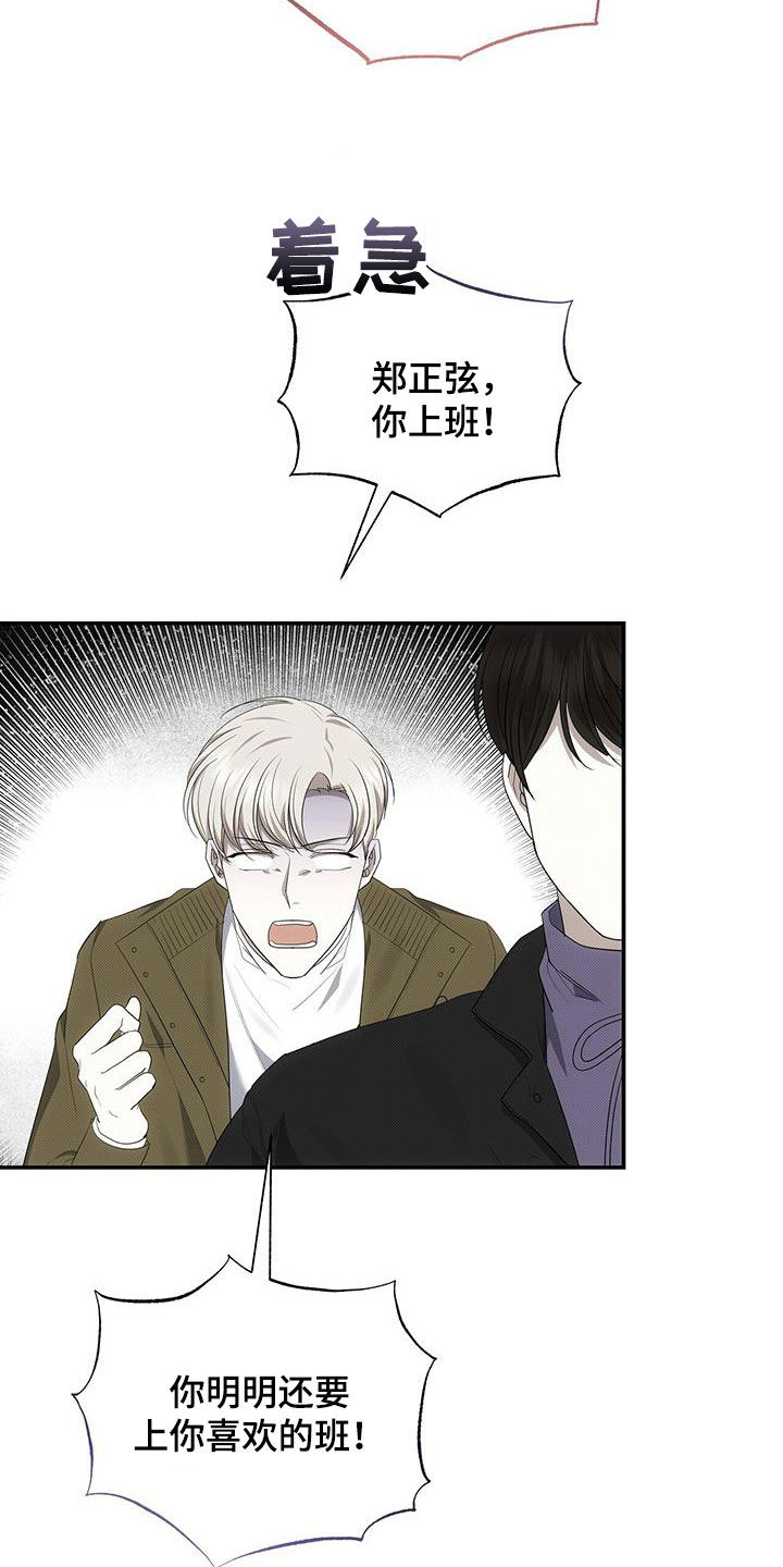 第80章：他是我的4