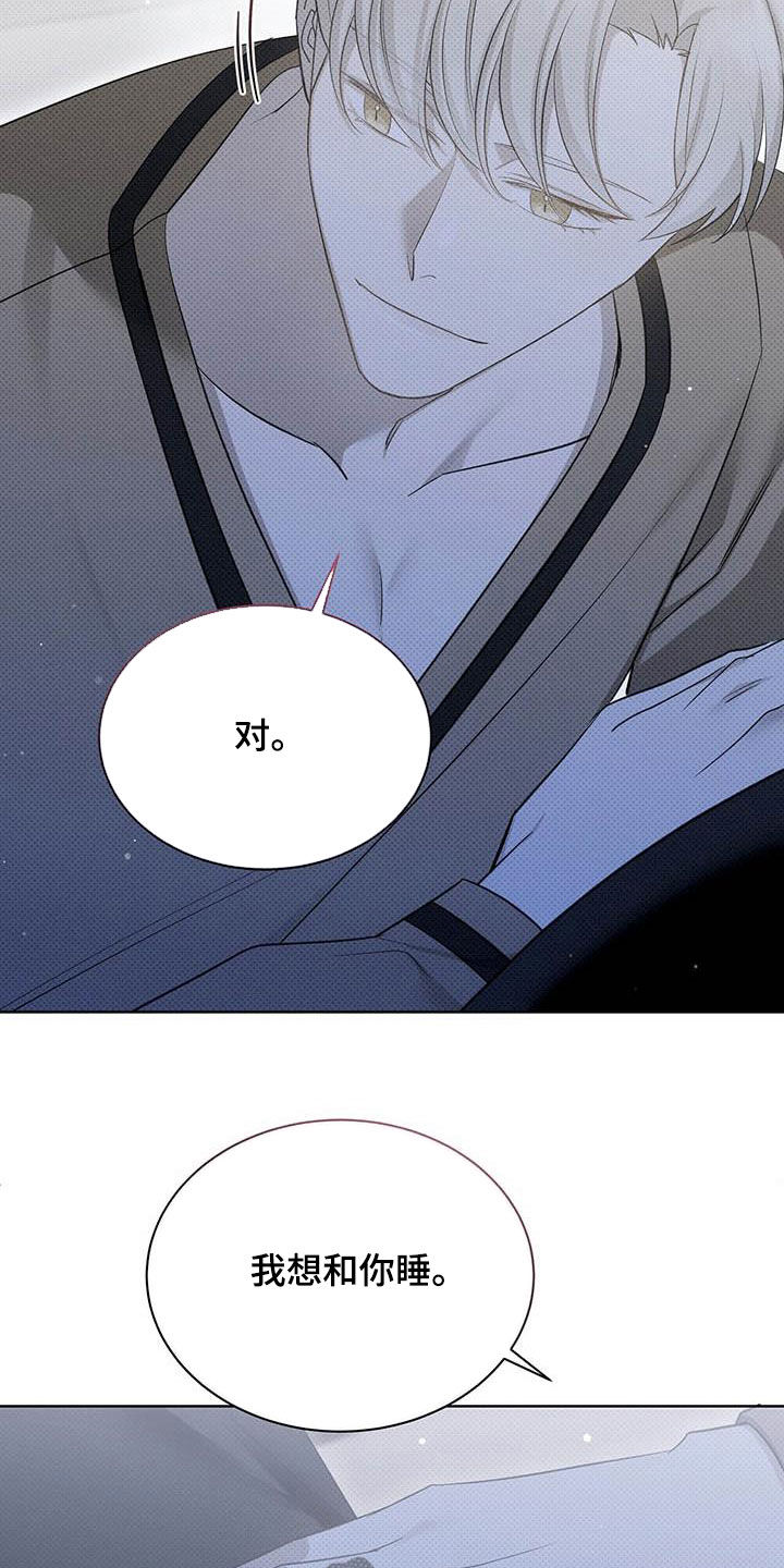 第48章：神经病3