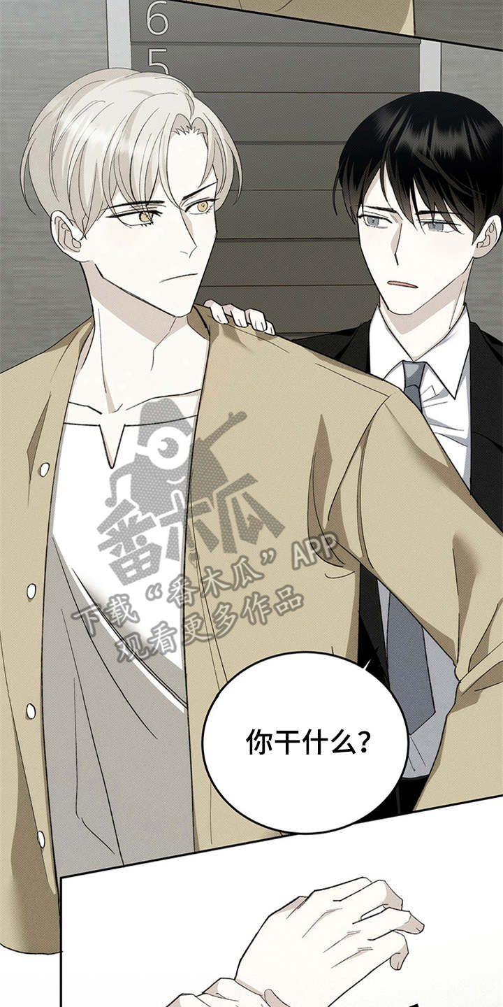 第4章：没有常识1