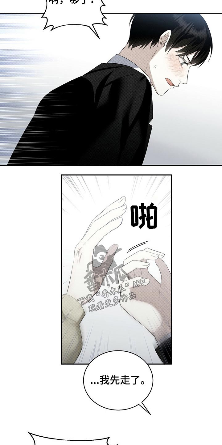 第40章：思来想去3