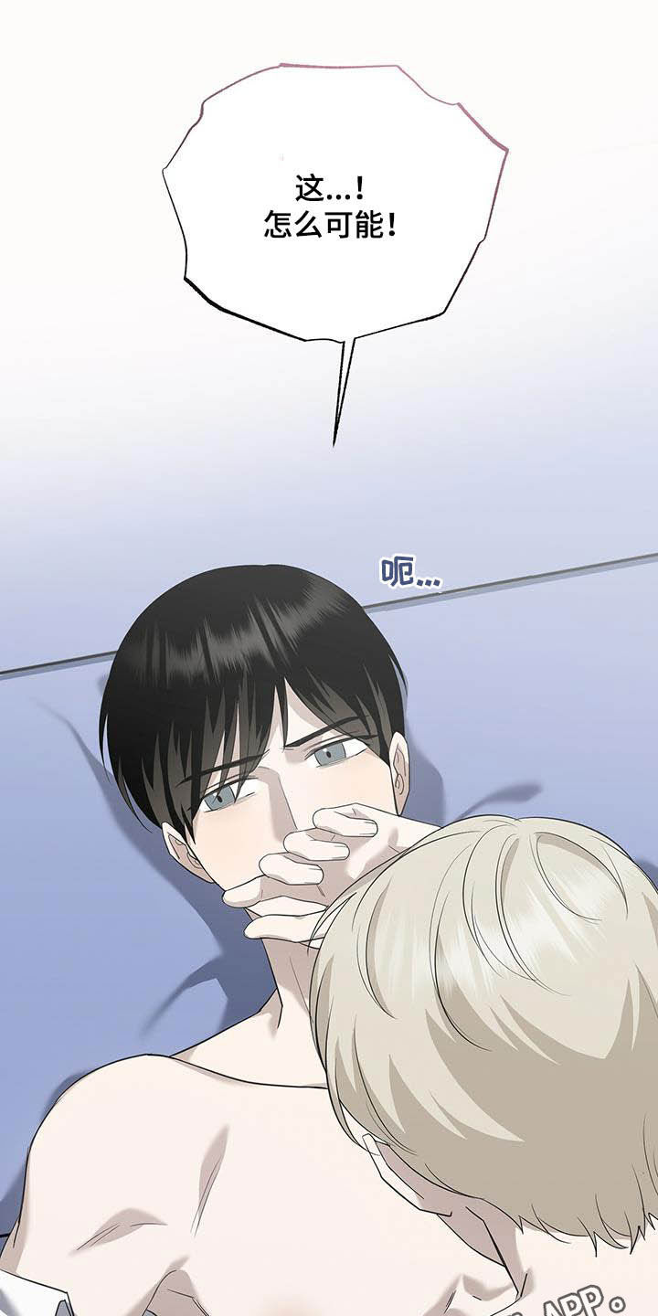 第49章：你真好看0