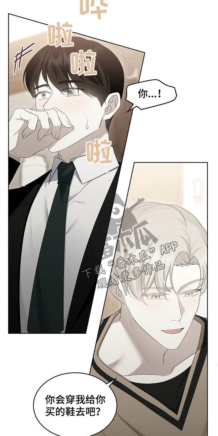 第45章：非常喜欢3