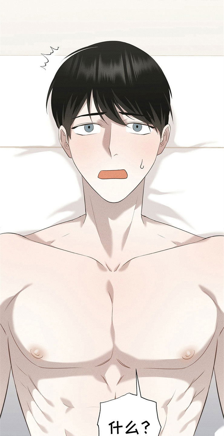 第52章：死定了3