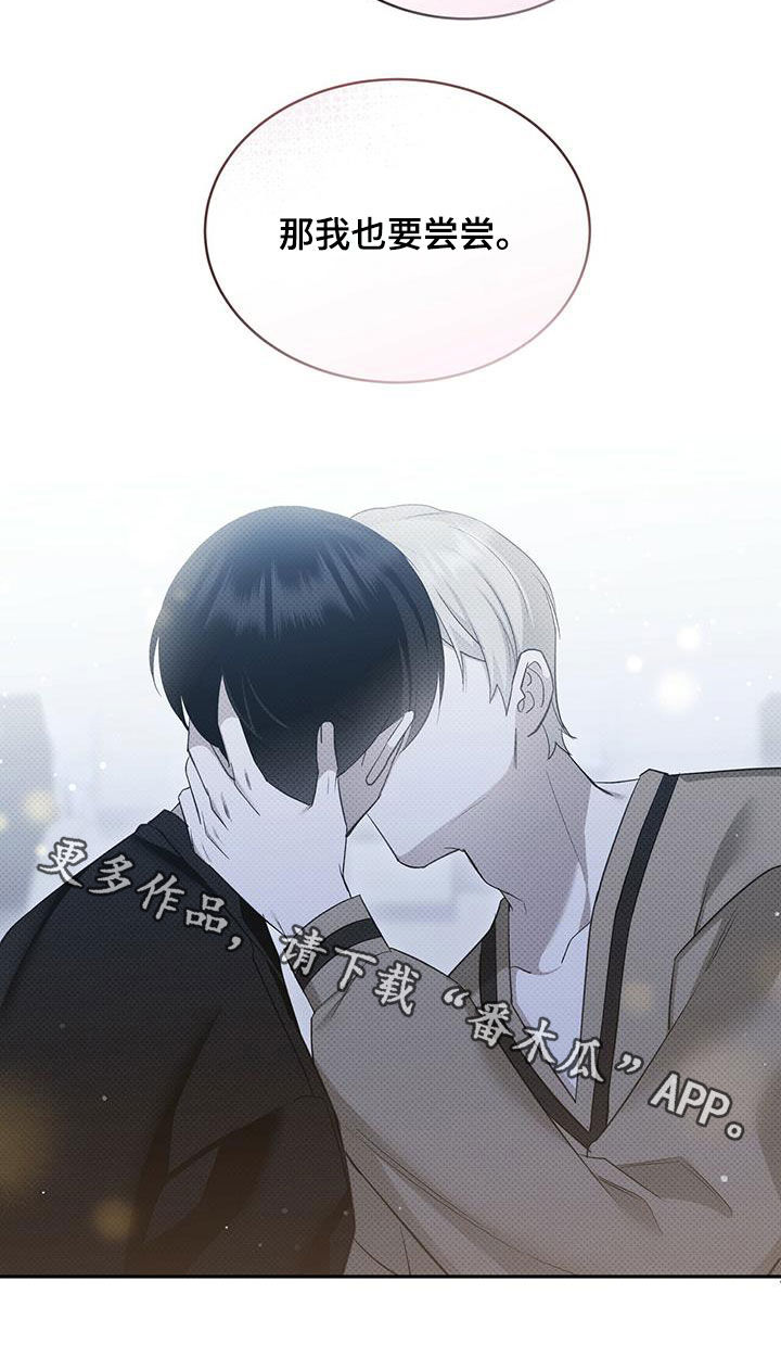 第46章：嘴巴真小3