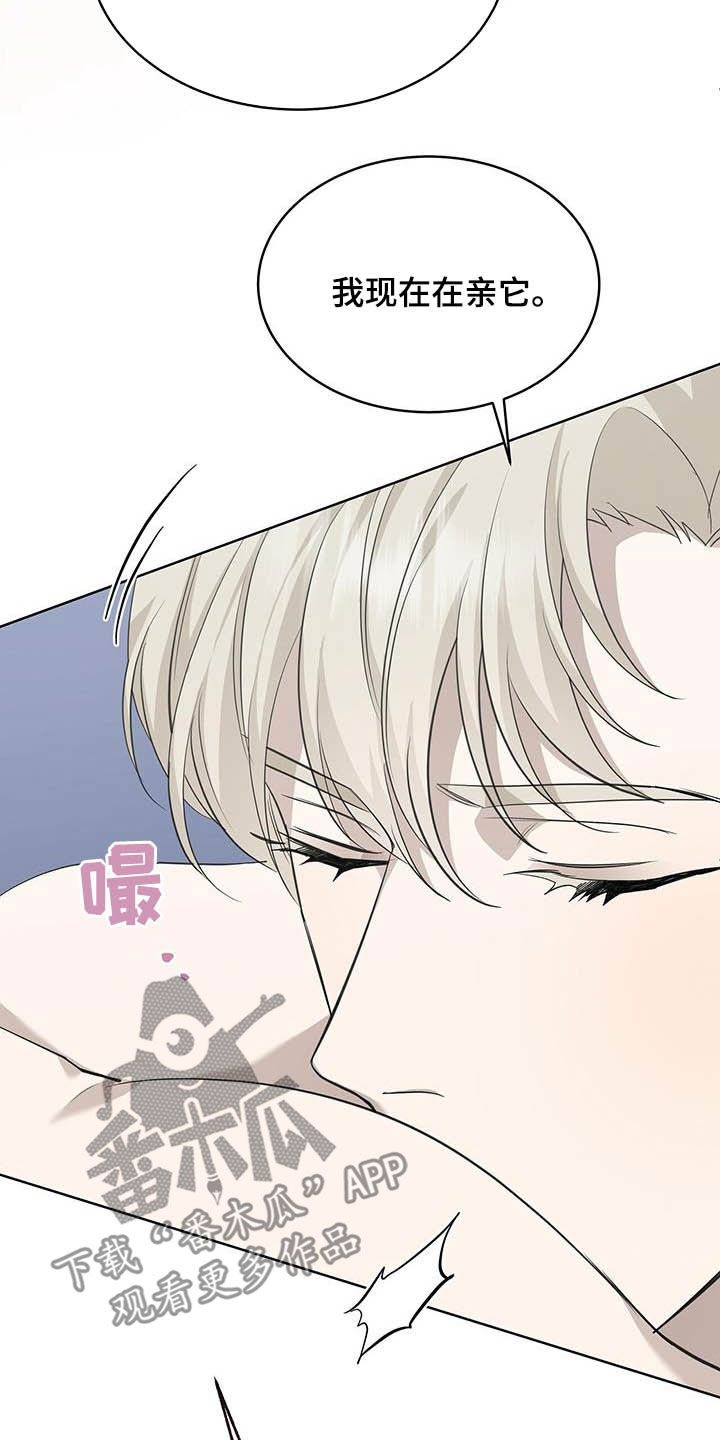 第49章：你真好看2