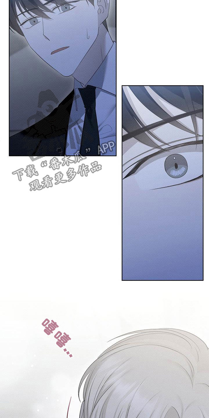 第48章：神经病2