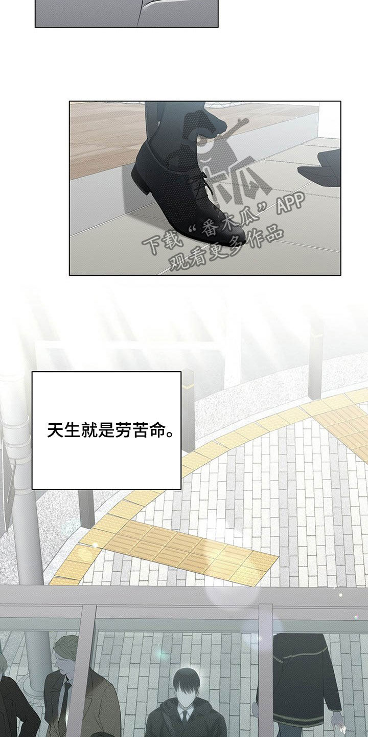 第15章：好看的人渣1