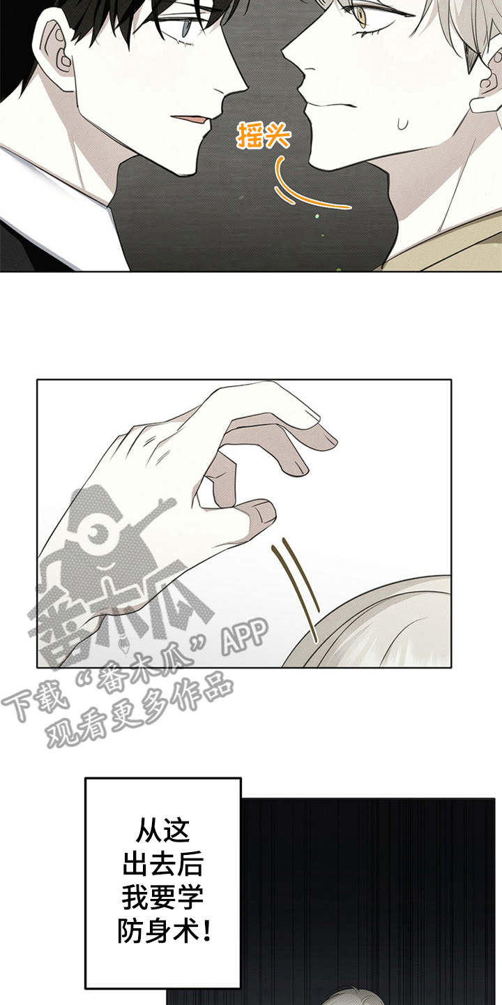 第6章：苦苦支撑1