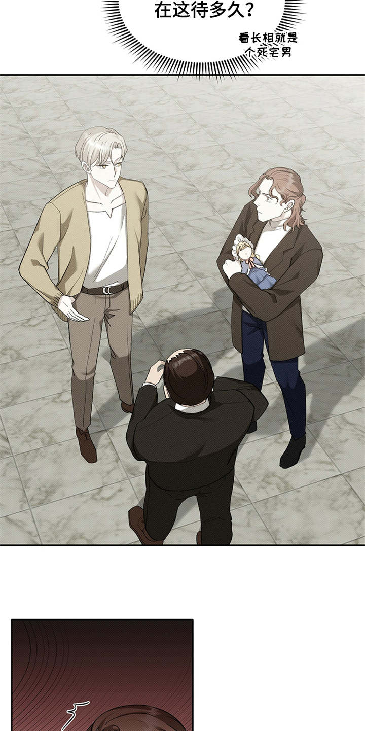 第2章：电梯故障4