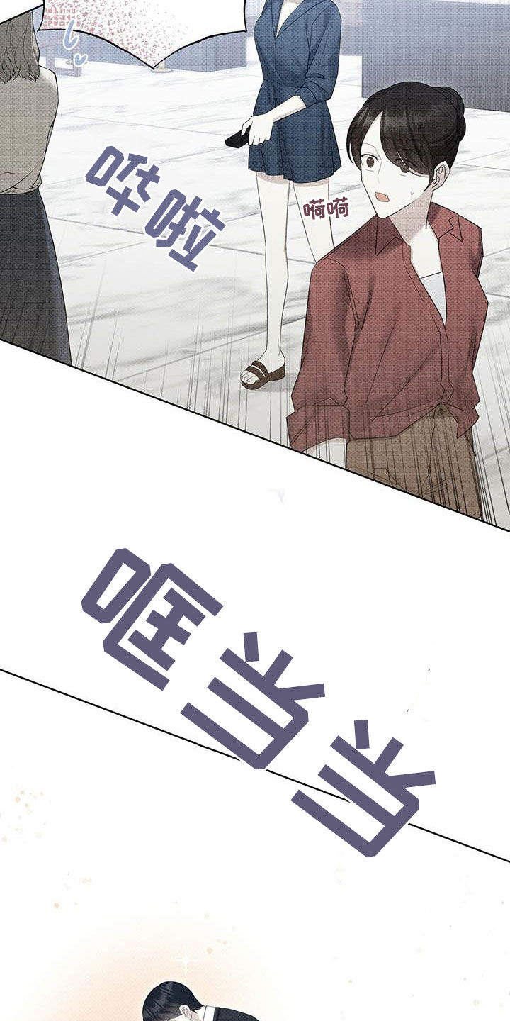 第56章：你喜欢我吗1