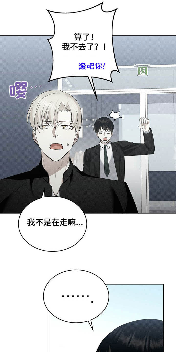 第17章：重蹈覆辙4