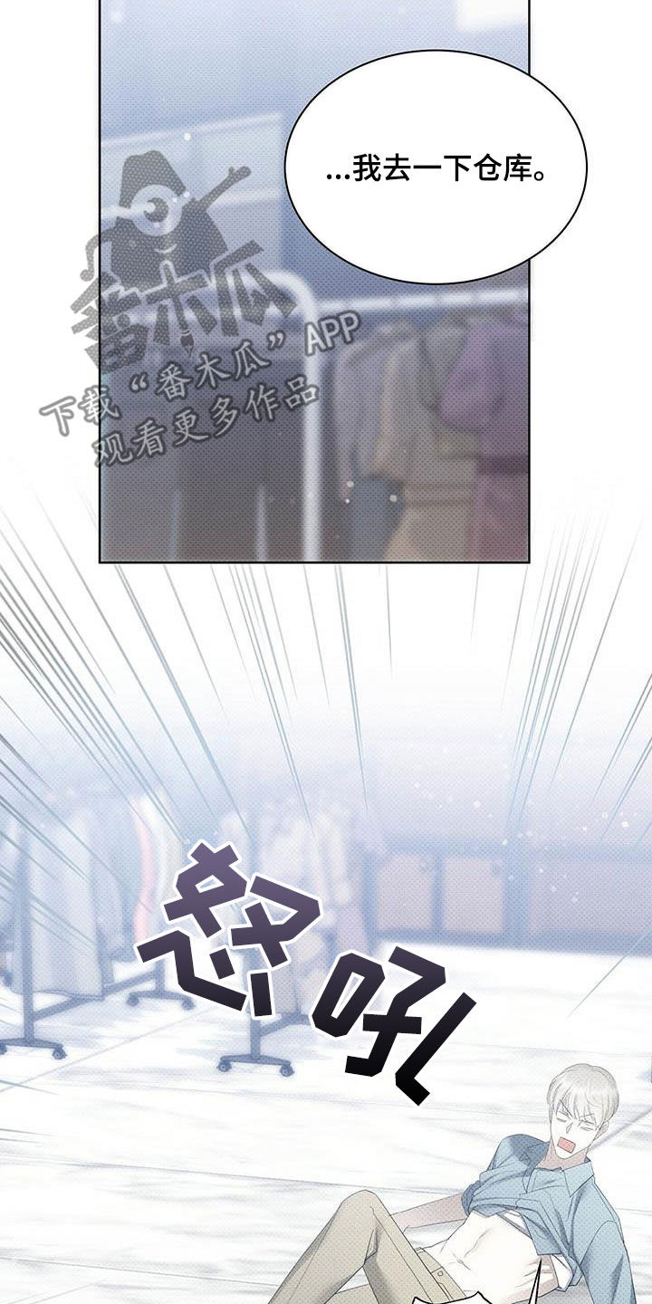 第56章：你喜欢我吗4