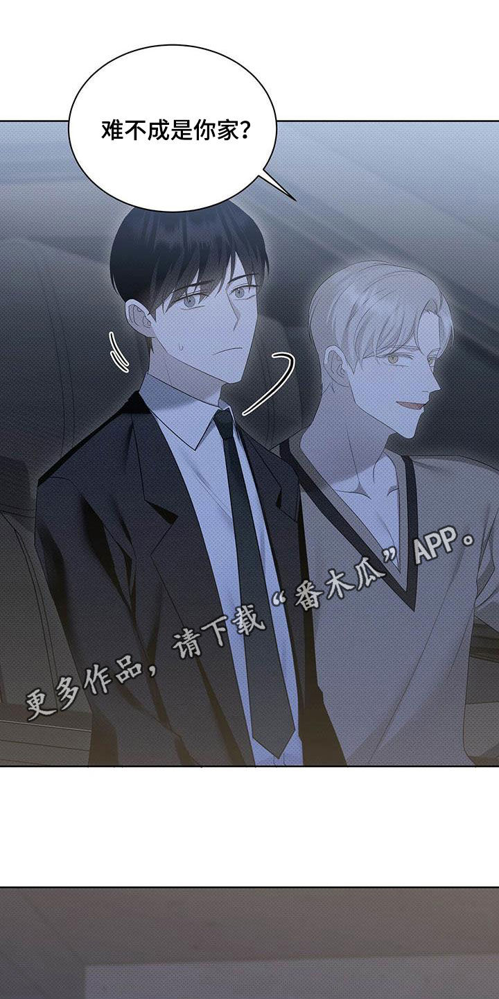 第48章：神经病0