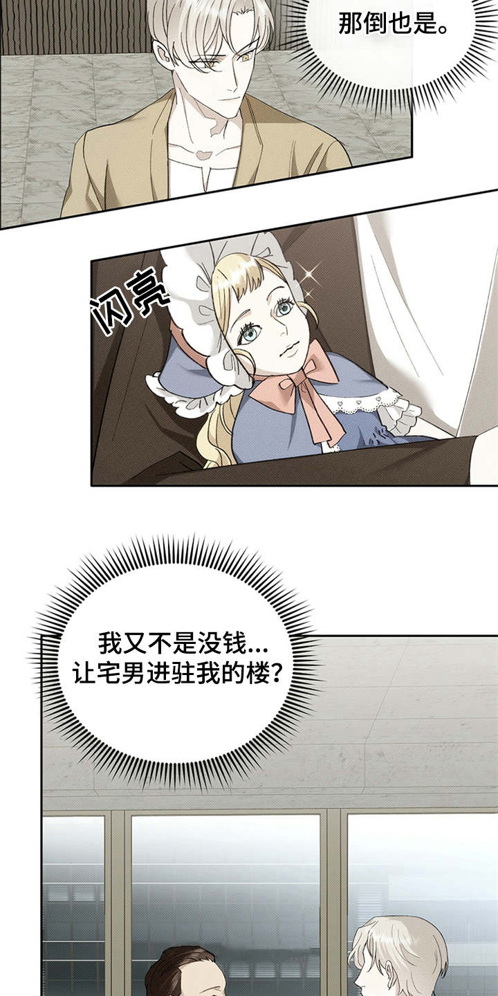 第2章：电梯故障2