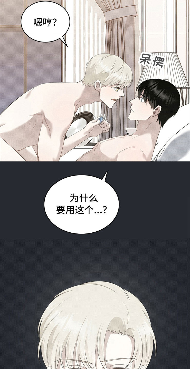 第52章：死定了1