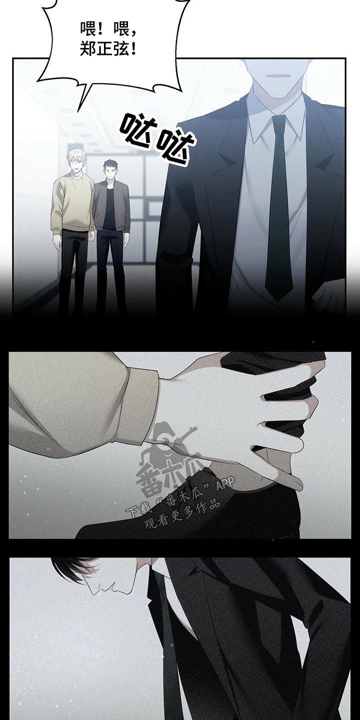 第40章：思来想去4