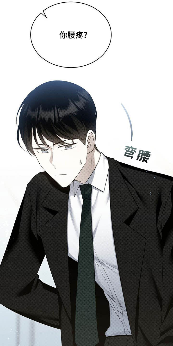 第53章：朋友的事1