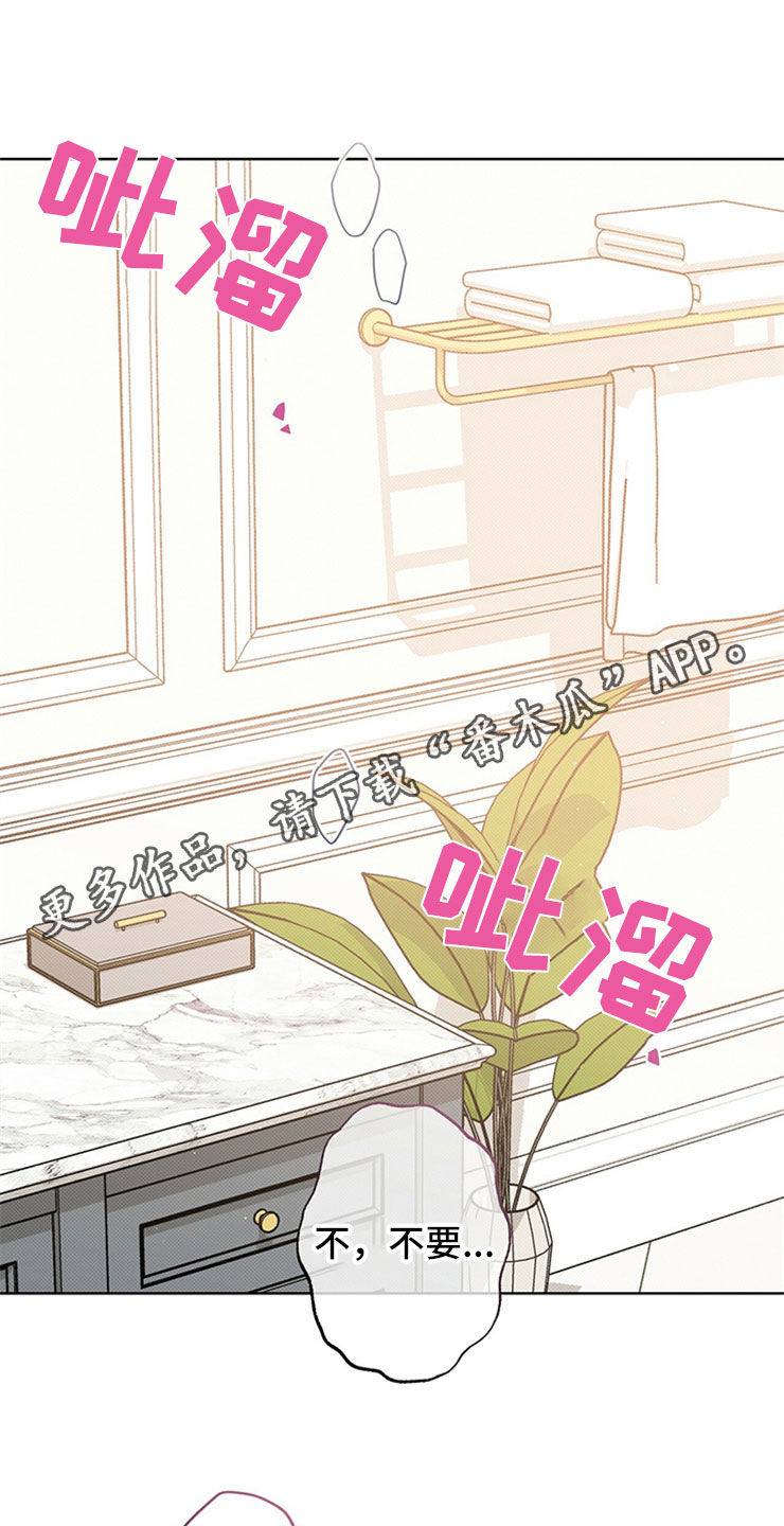 第51章：不是那个意思0