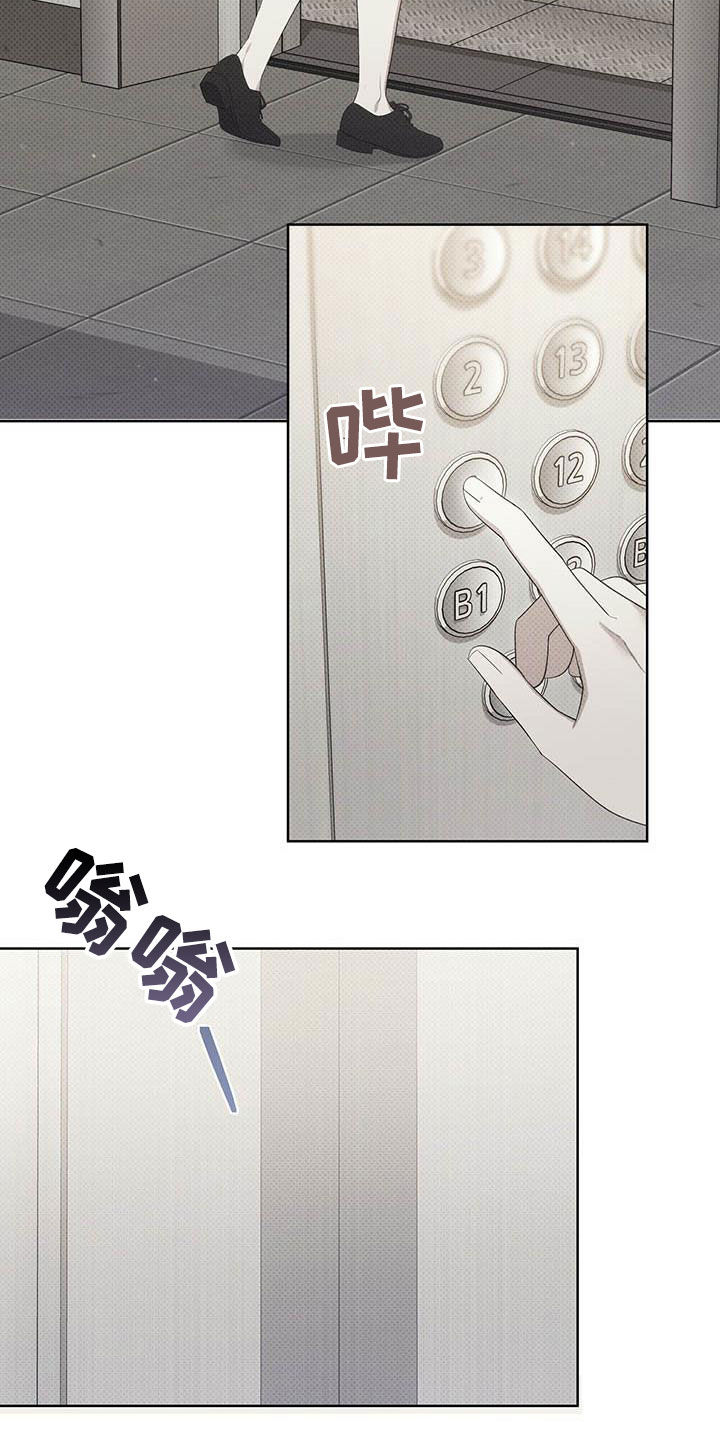 第61章：你很坏2