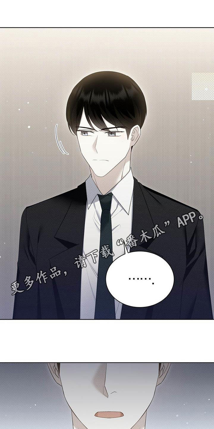 第61章：你很坏0