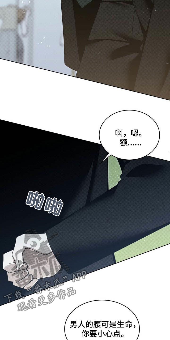 第53章：朋友的事2