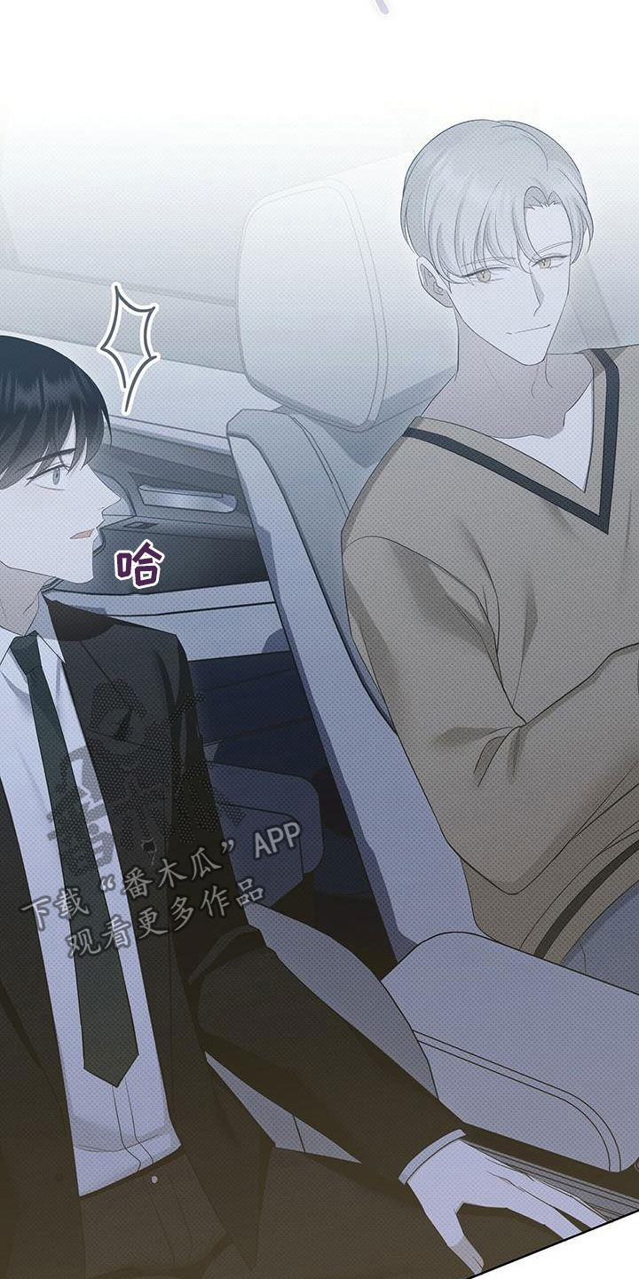 第46章：嘴巴真小4