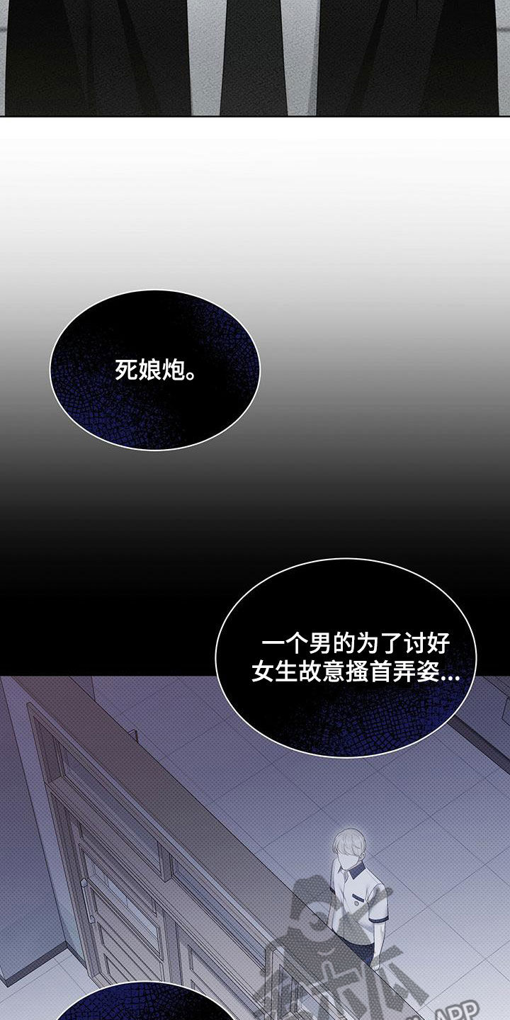 第59章：不想被讨厌4