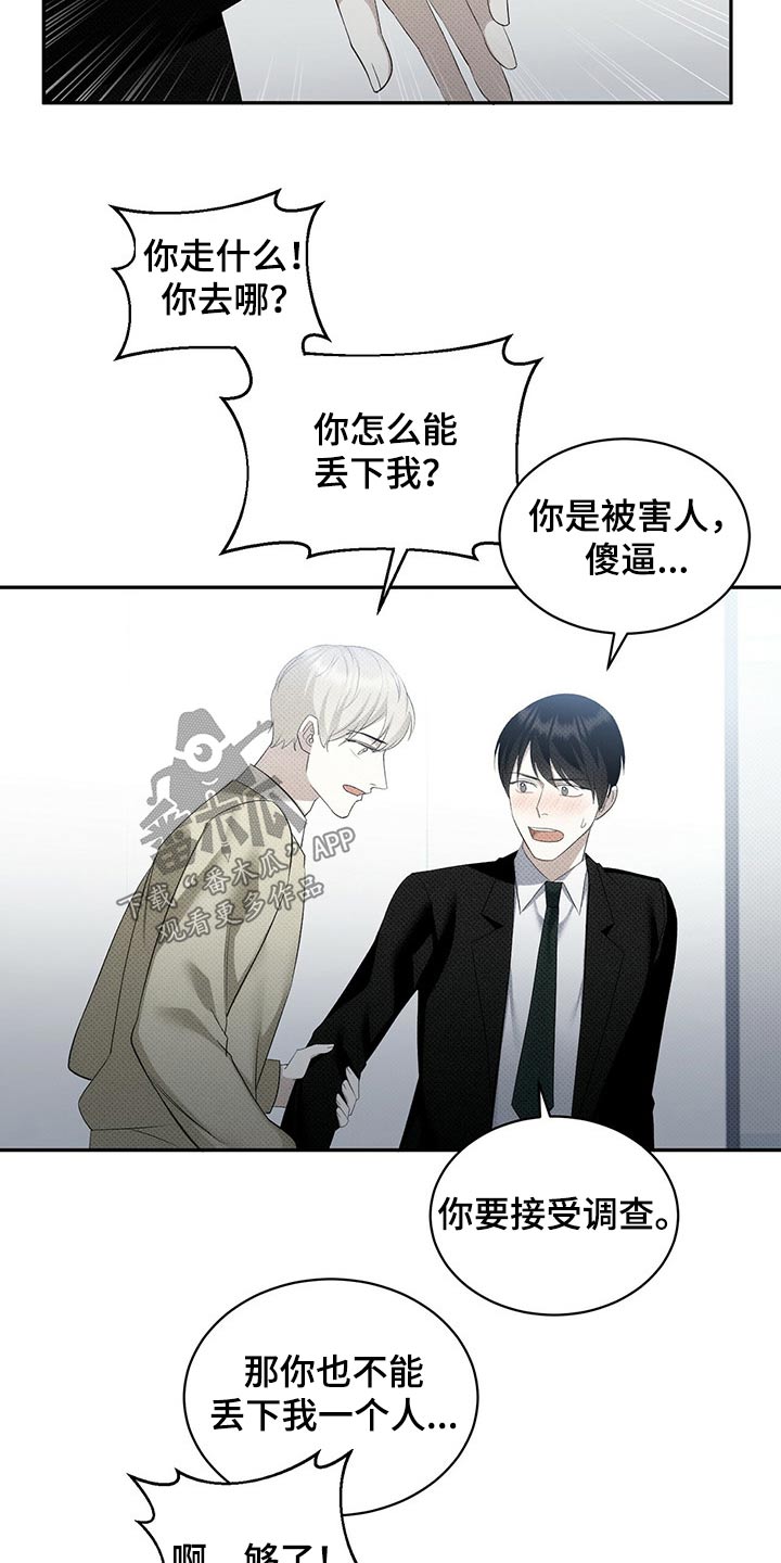 第40章：思来想去2