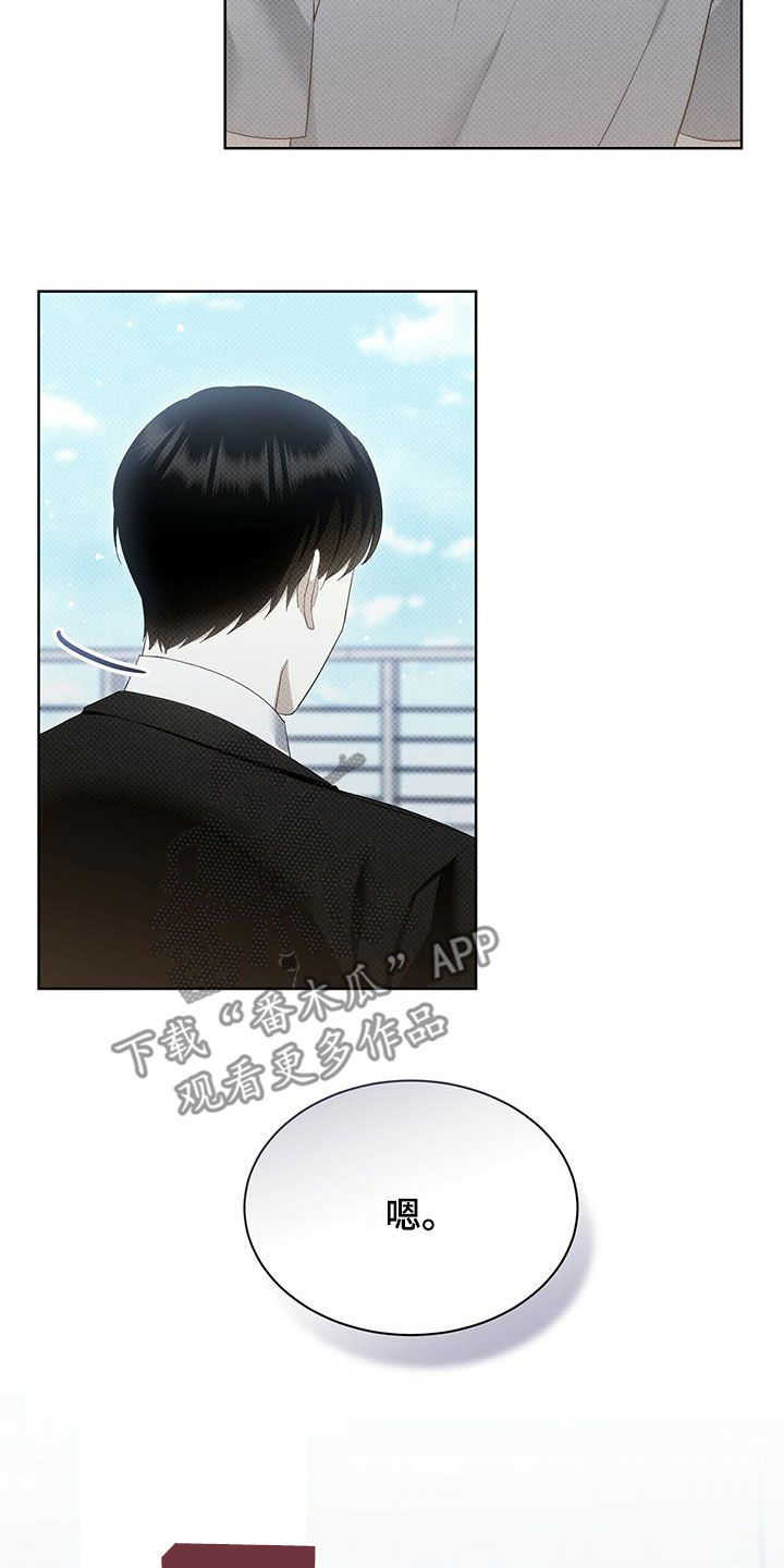 第60章：更烦了1